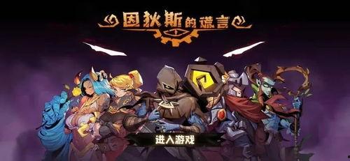 吃瓜娱乐游戏发行人